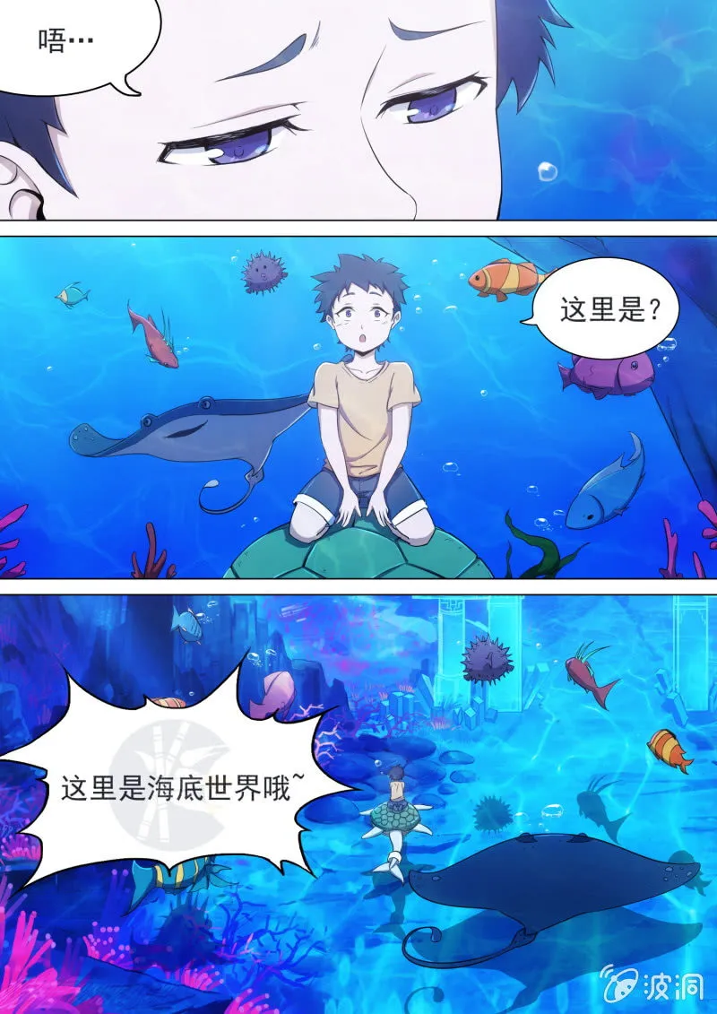 第15话 第1页