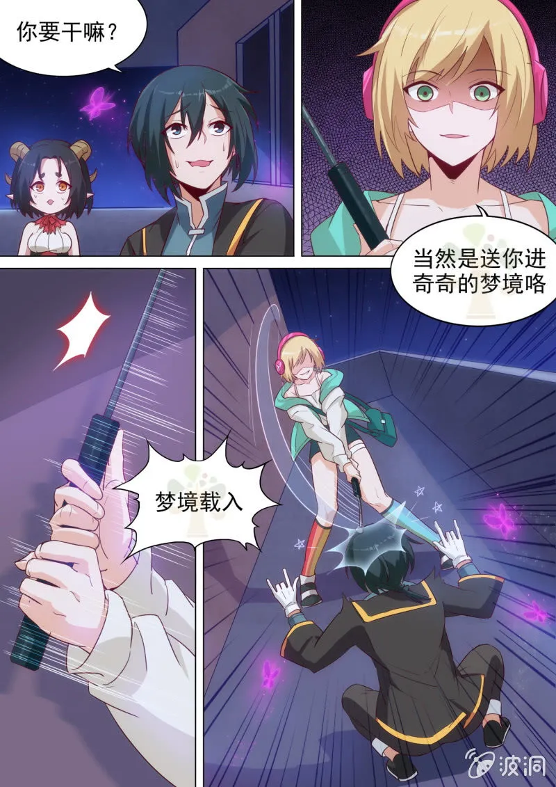 第15话 第14页