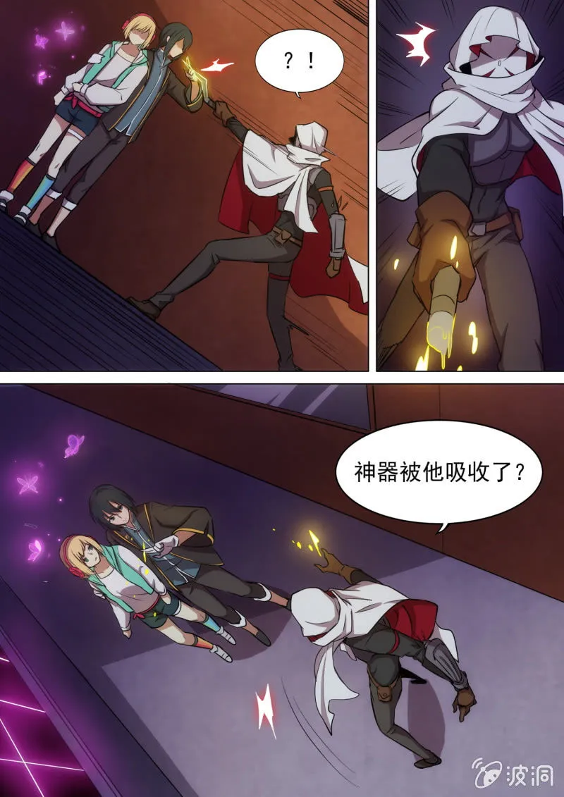 19话 第1页
