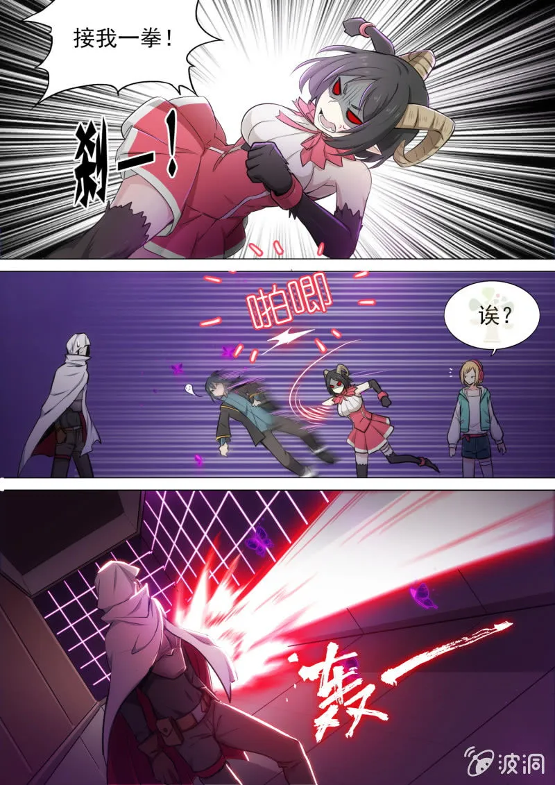 19话 第3页