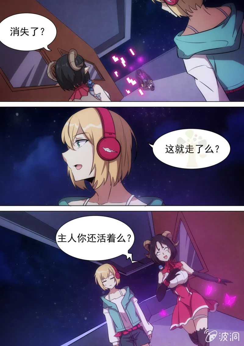 19话 第5页