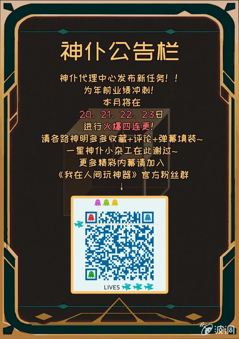 第25话 第13页