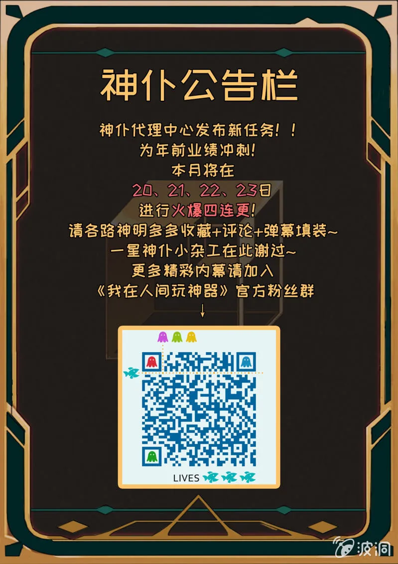 第26话 第13页