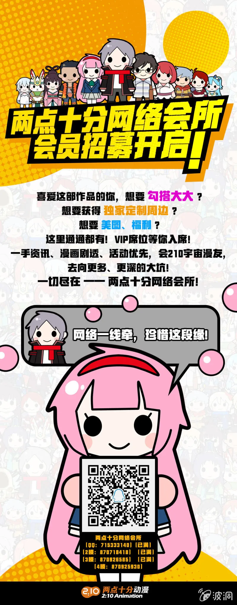 第29话 第15页