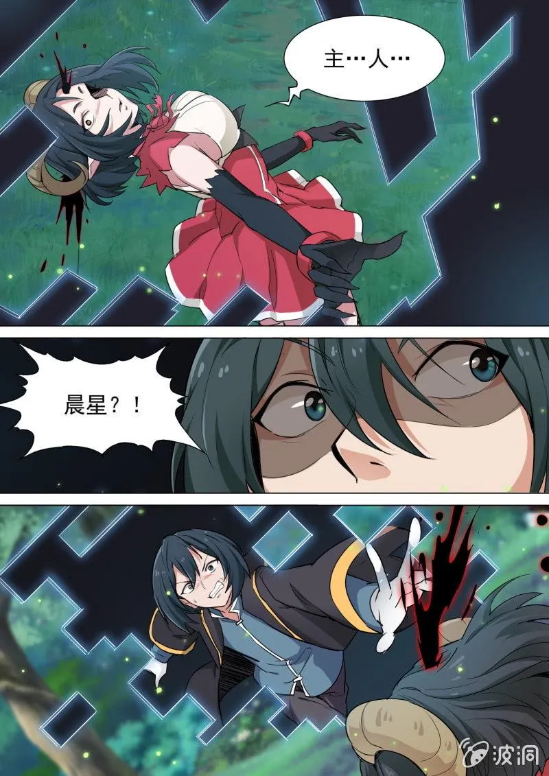 第31话 第1页