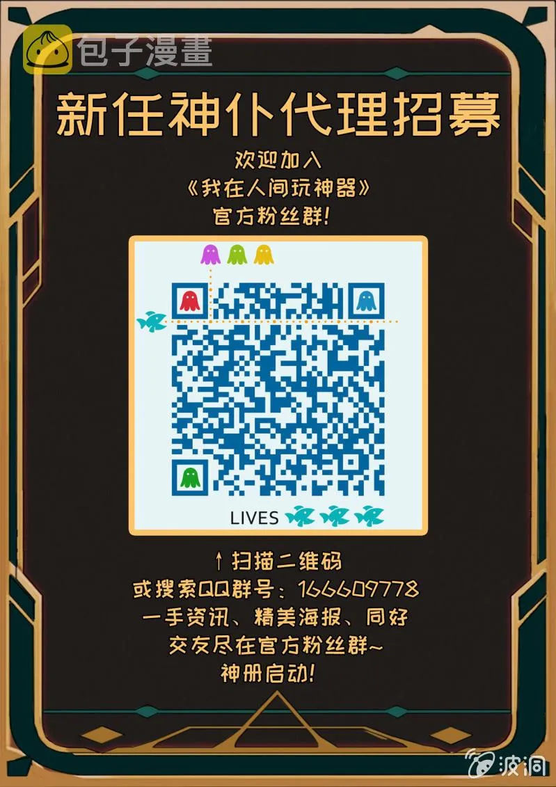 第32话 第14页
