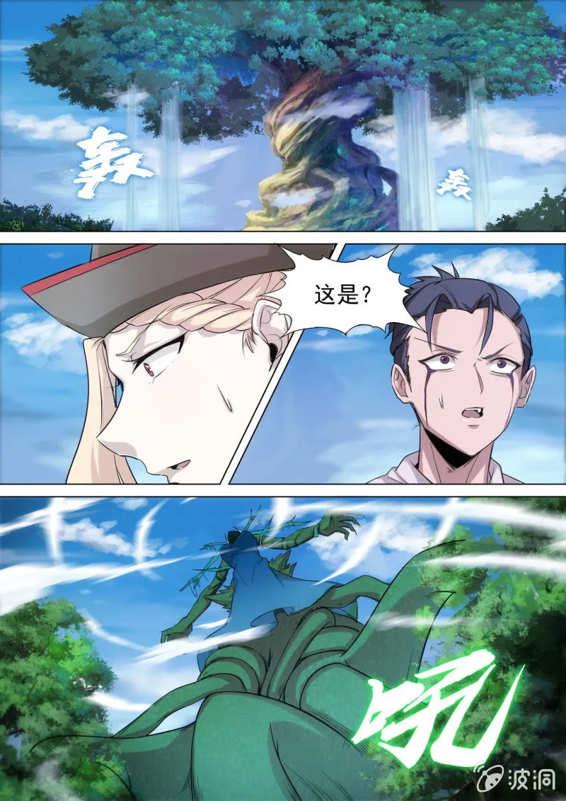第35话 第1页