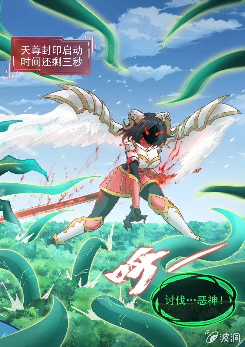 第35话 第10页