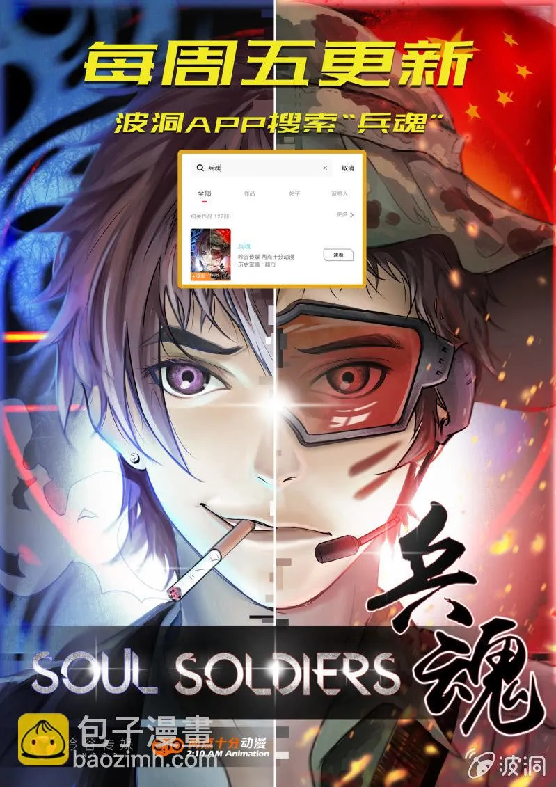 第42话 第14页