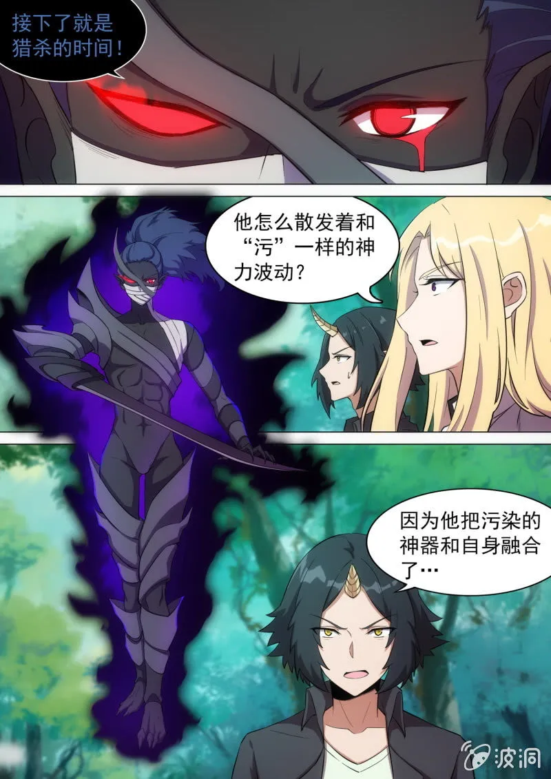 第43话 第1页