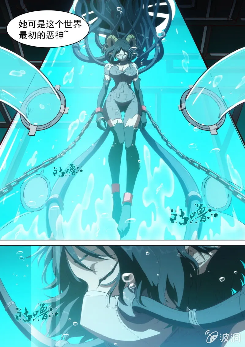 第43话 第12页