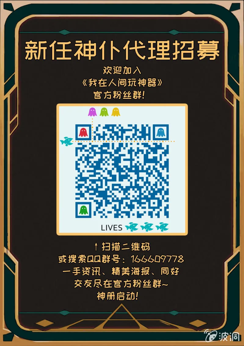 第43话 第13页
