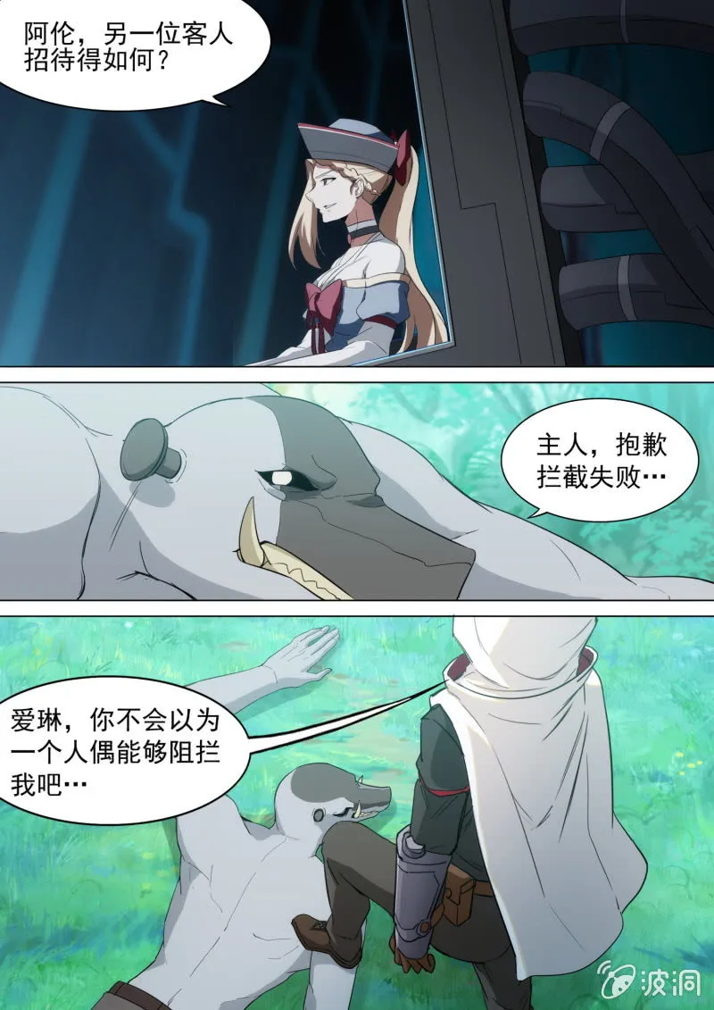 第44话 第1页