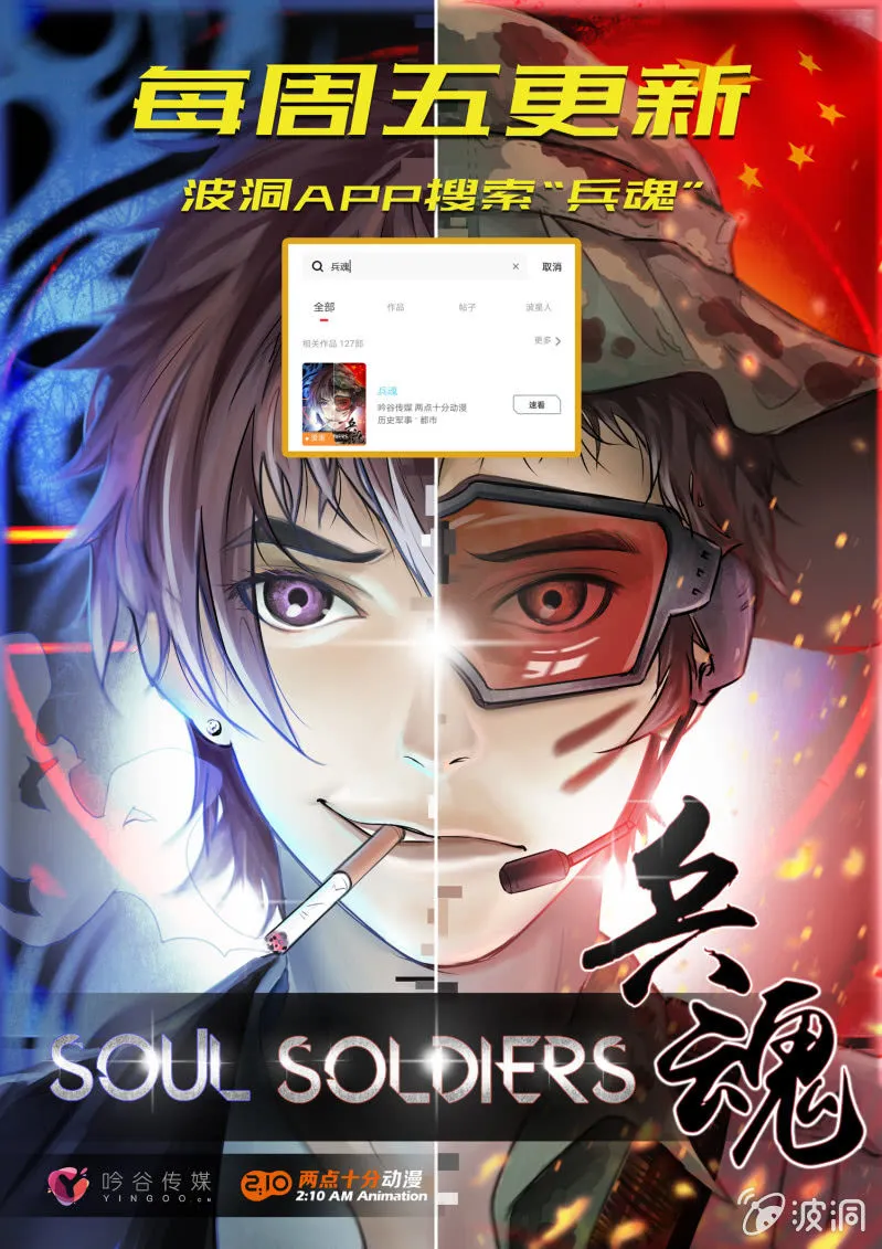 第44话 第14页