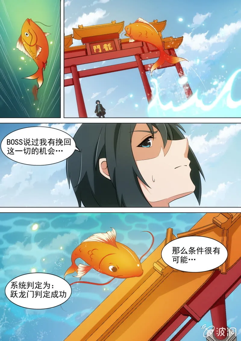 第45话 第11页