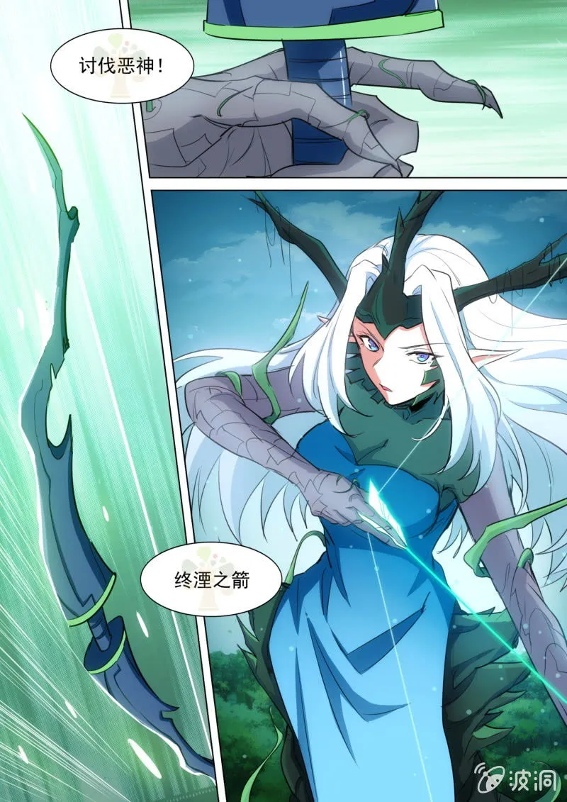 第59话 第10页