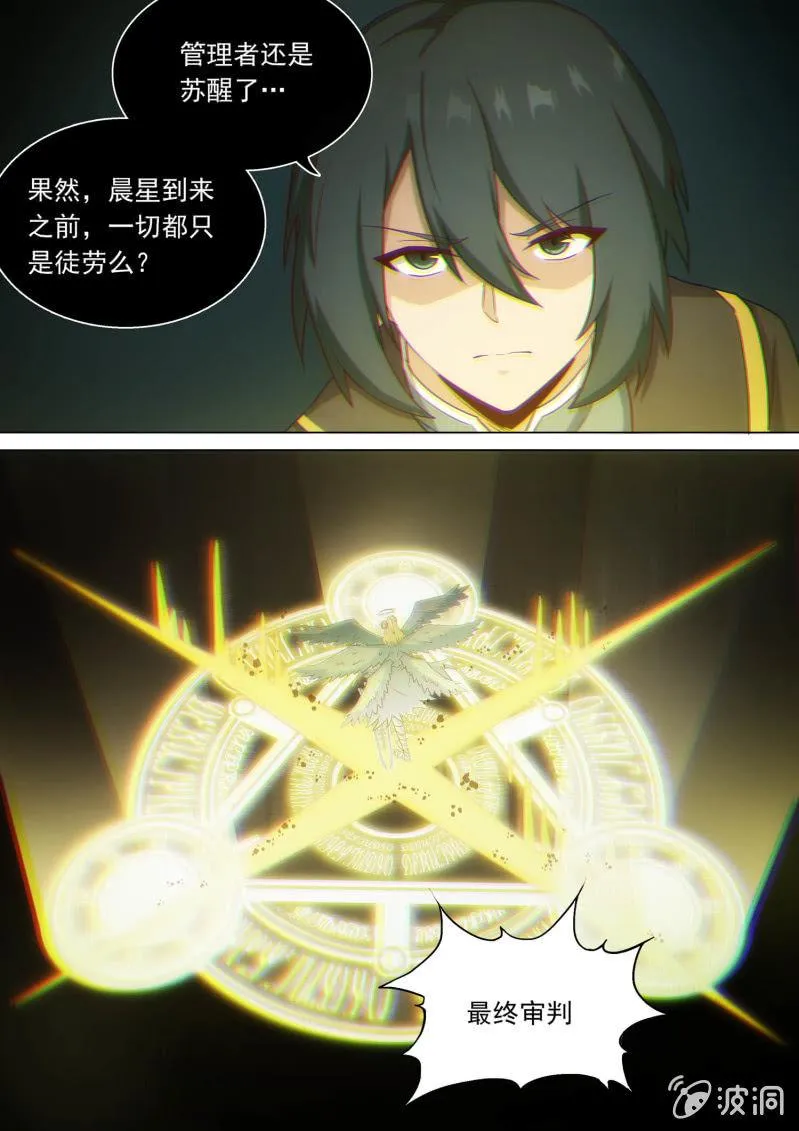 第63话 第1页