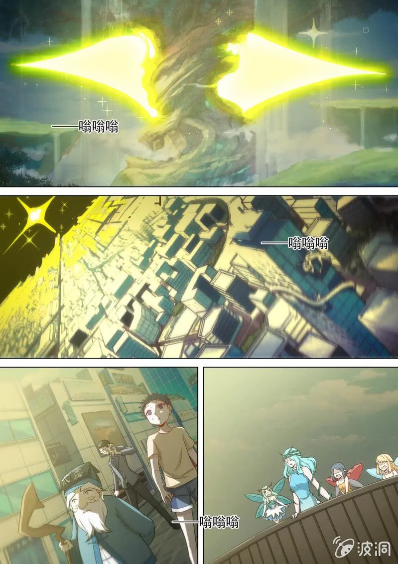 第63话 第2页