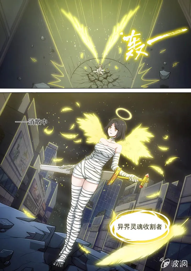 第63话 第6页