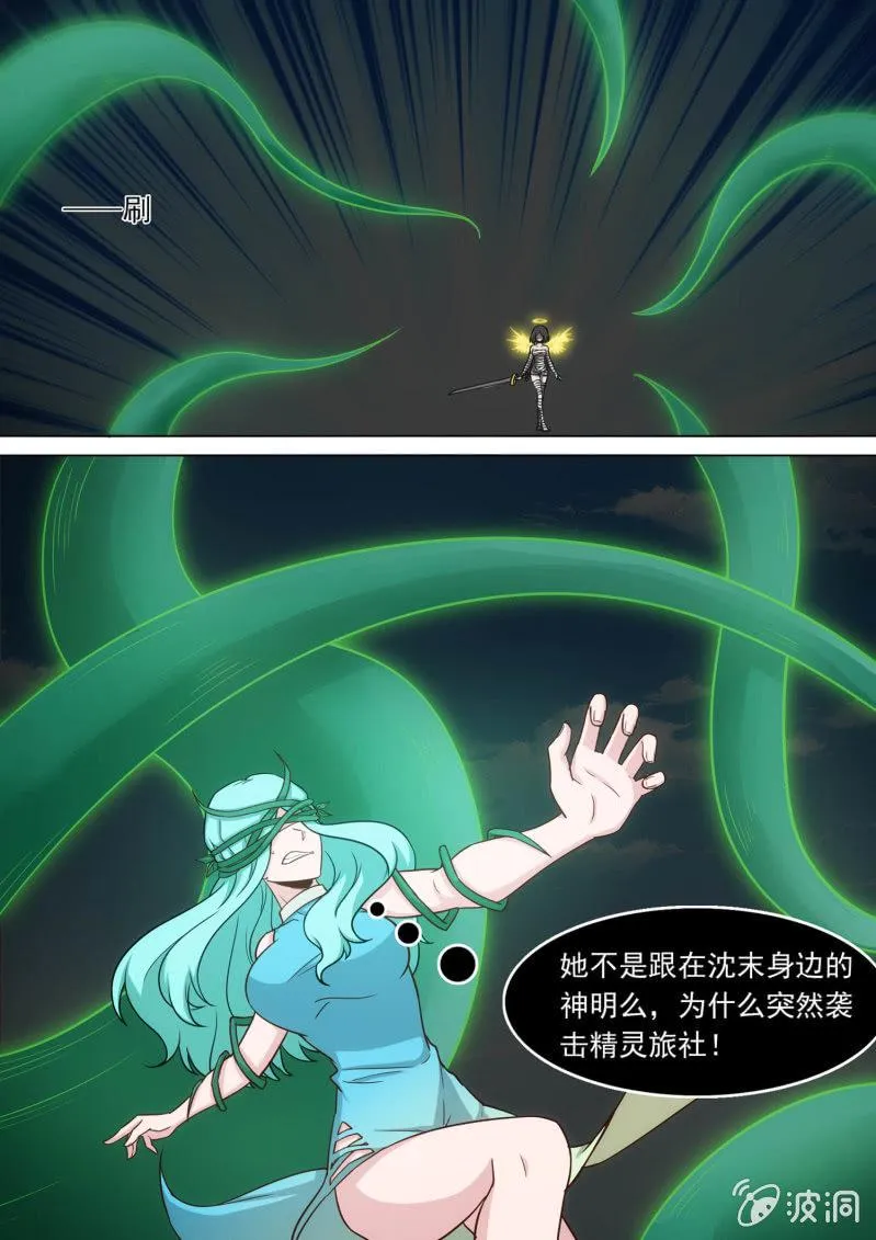 第63话 第10页
