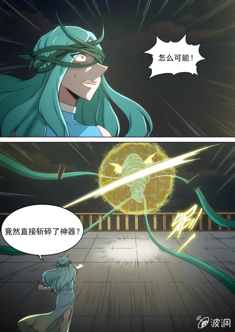 第63话 第12页