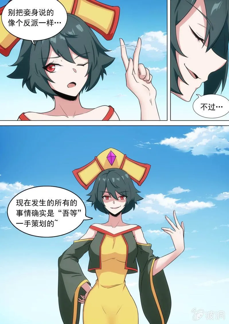 第63话 第15页