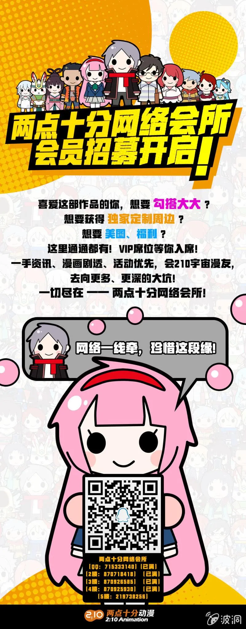 第63话 第20页