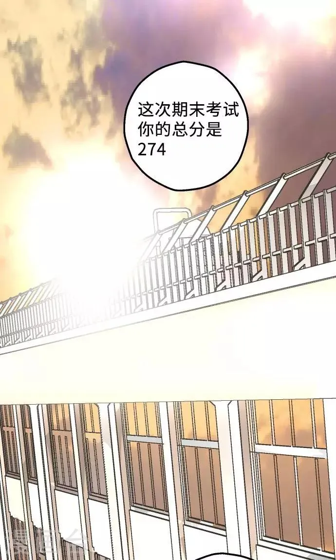 第20话 逮捕、逮捕、逮捕。 第2页