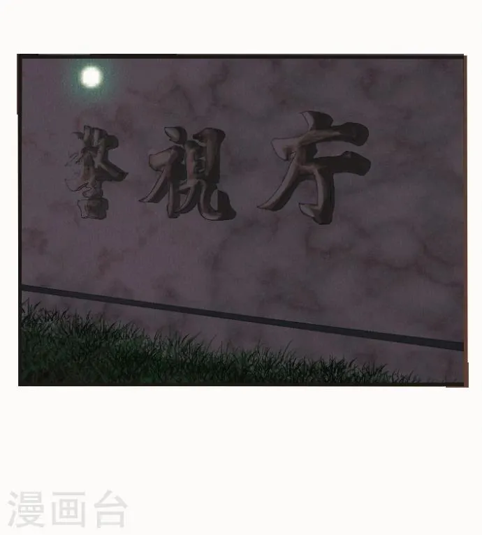 第41话 谢啦 第35页