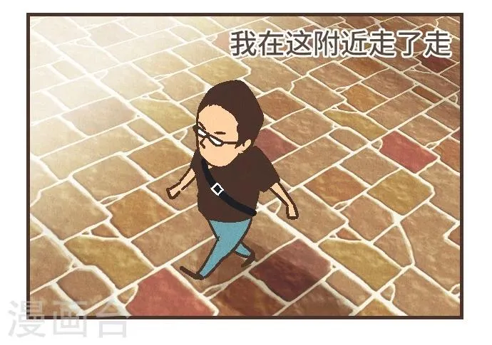 最终话 番外重量 第71页