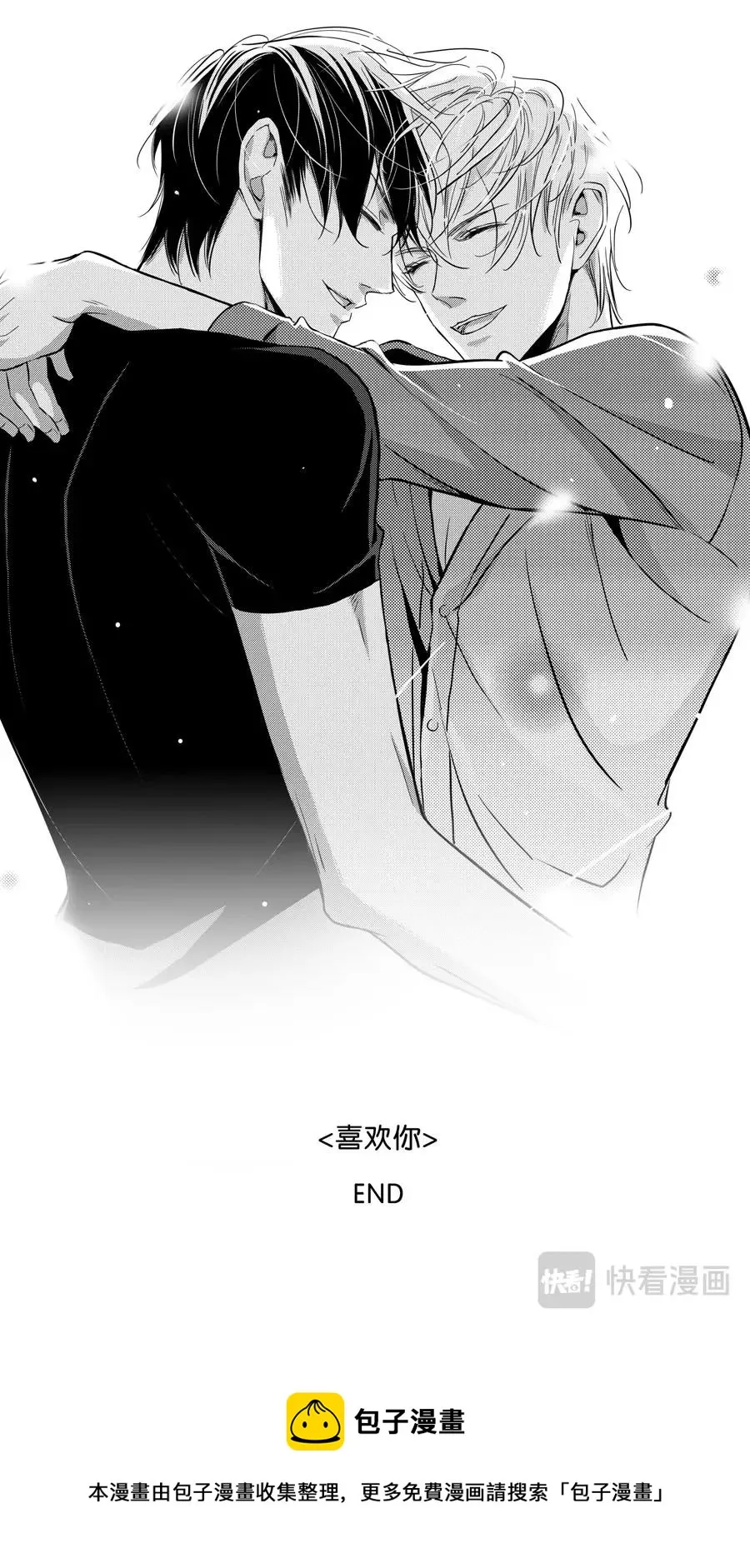 第103话 end 第24页