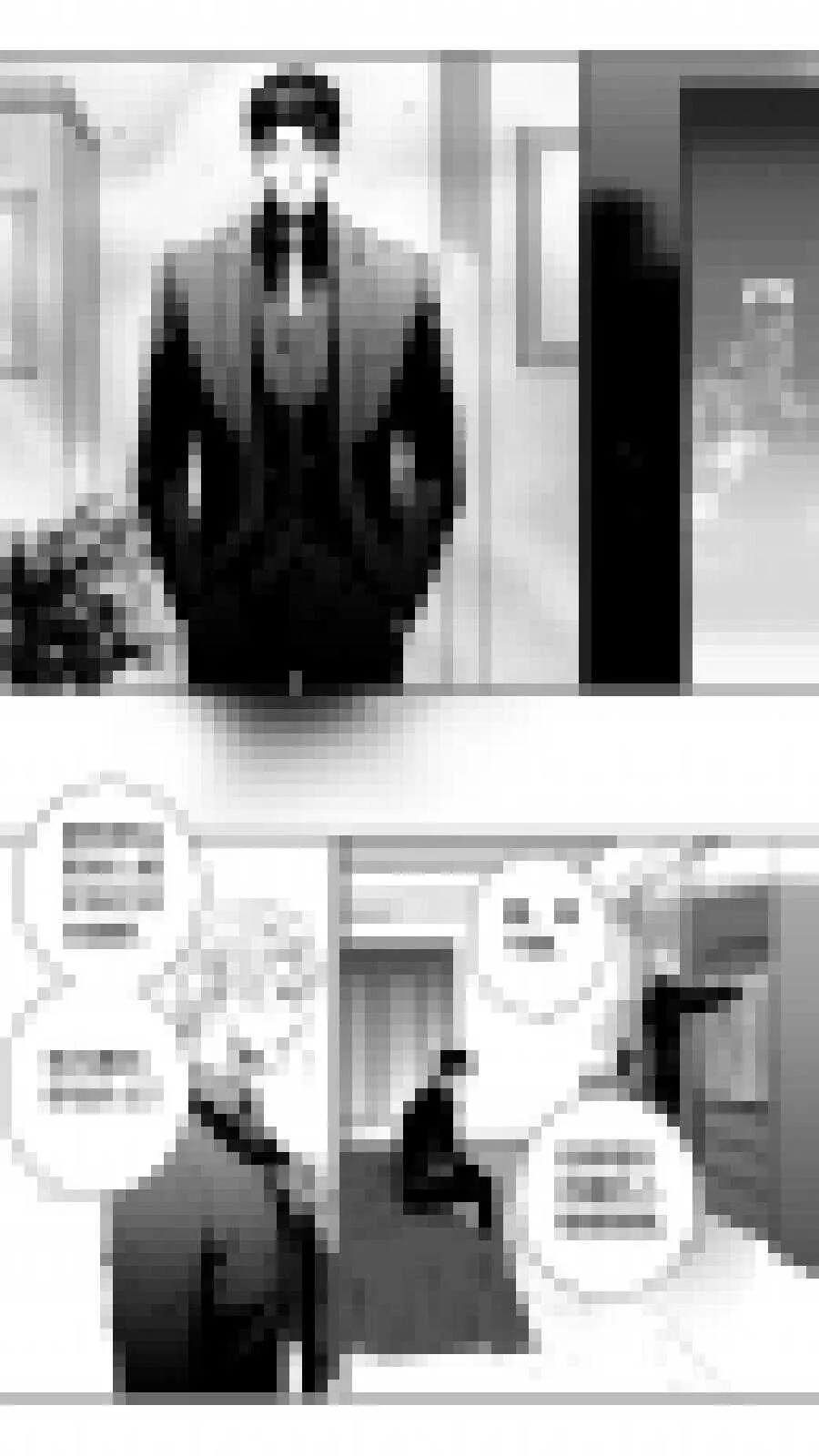 独占妄想 第4页