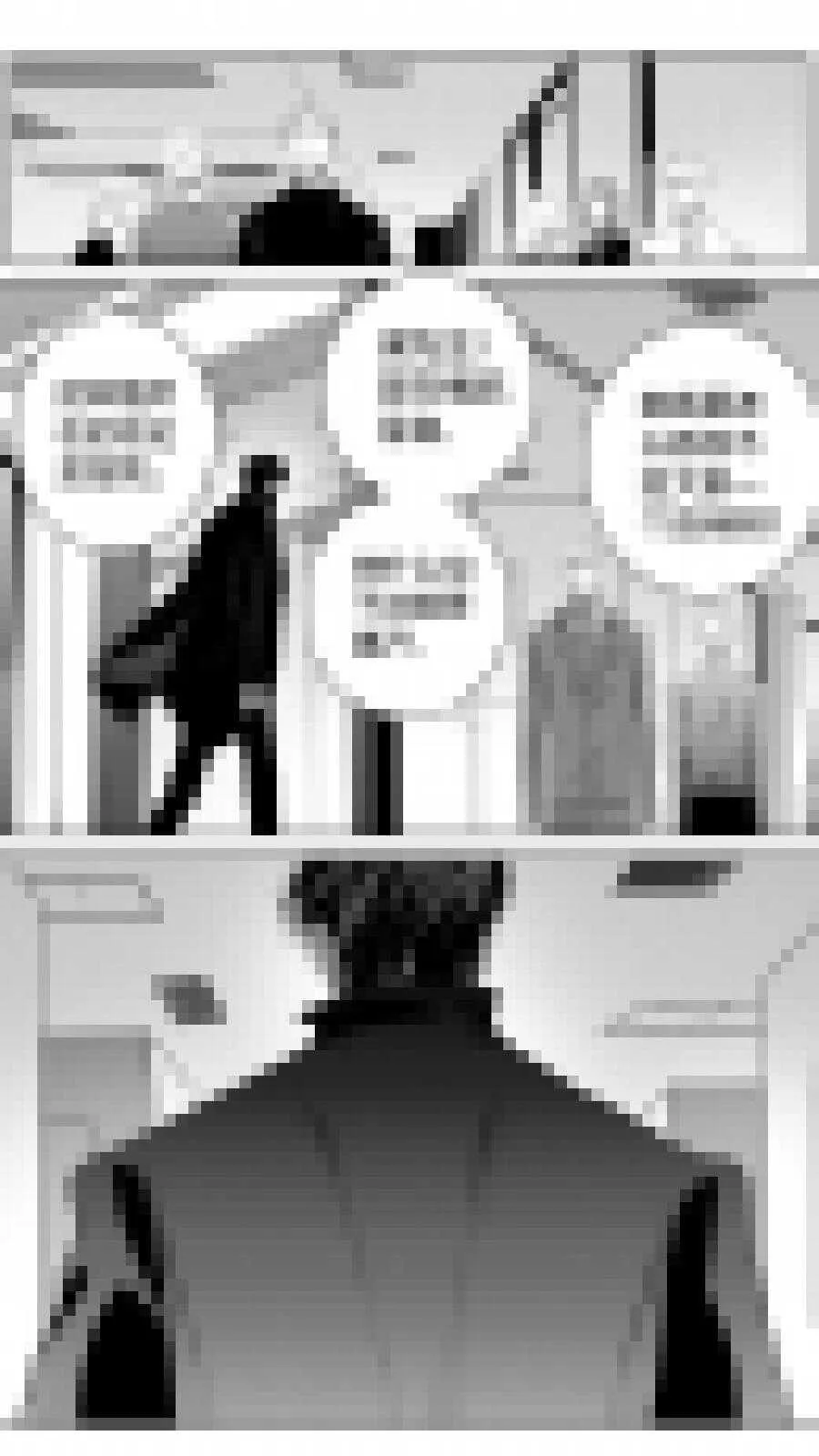 第97话 第12页