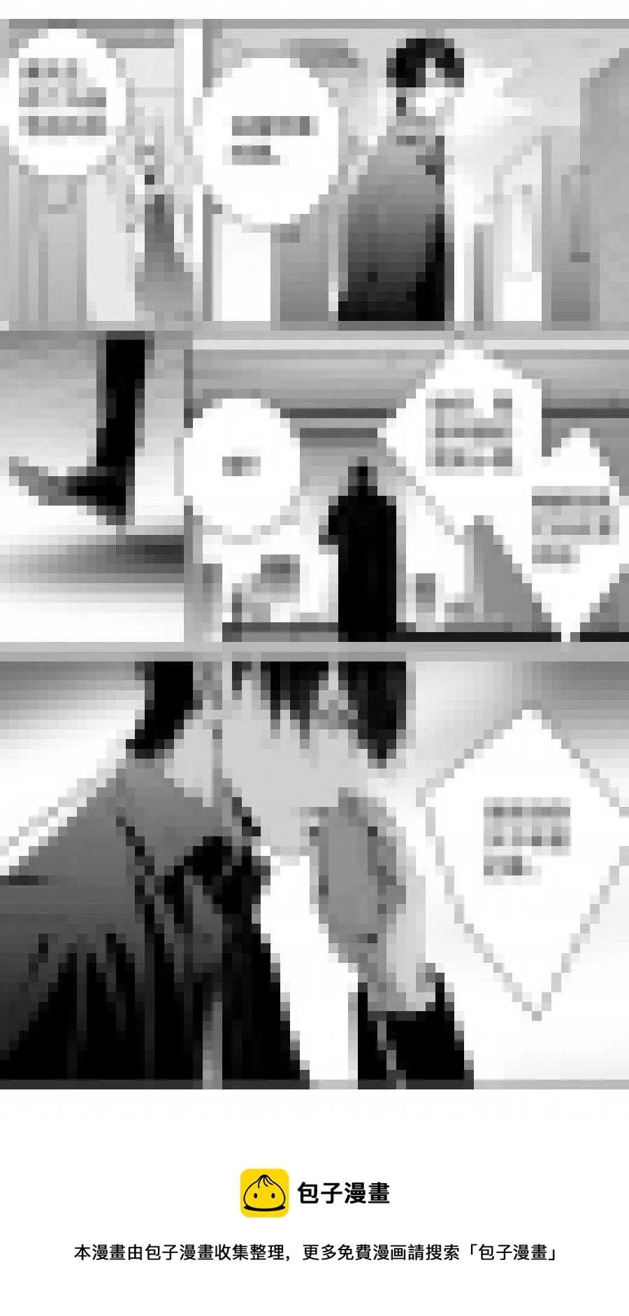 第97话 第14页