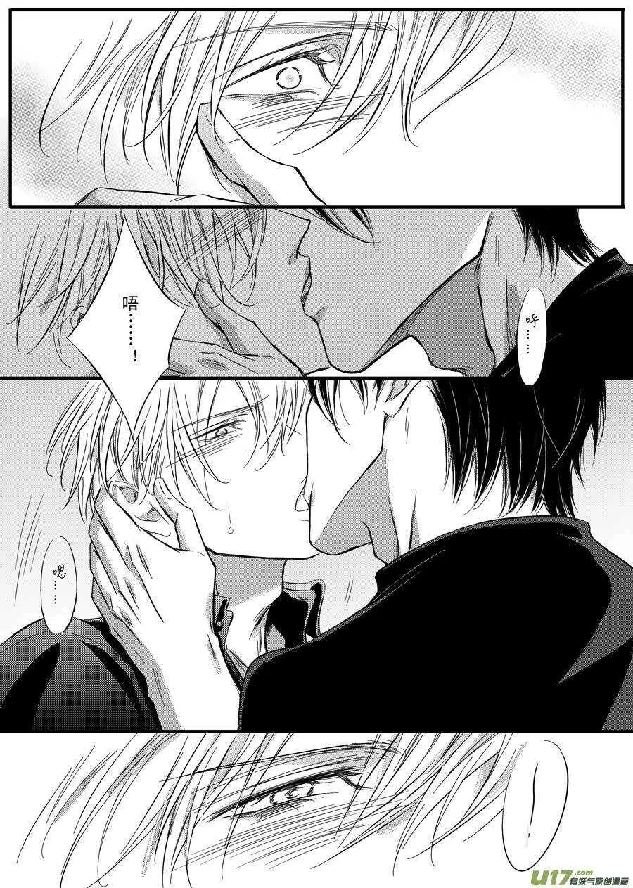 第57话 第5页