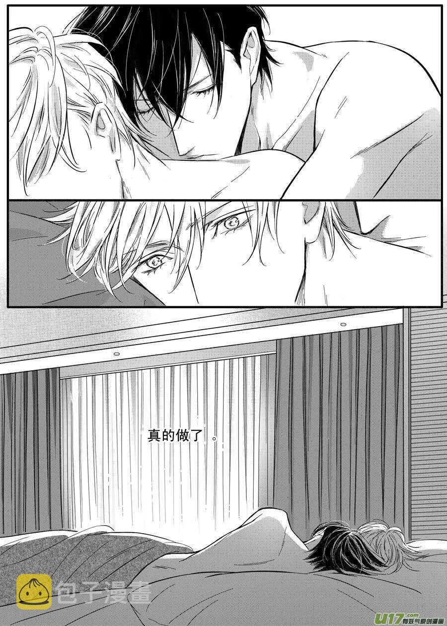 第59话 第2页