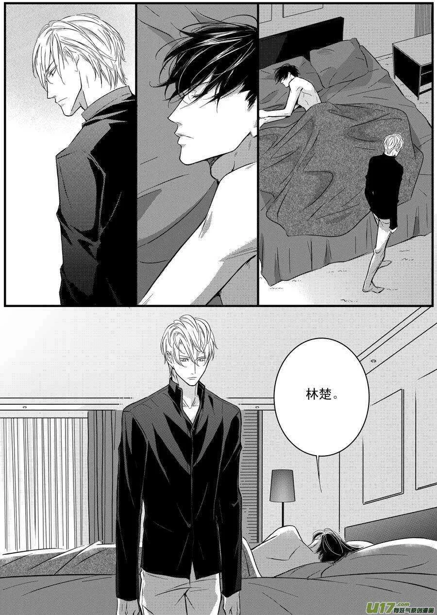 第59话 第7页