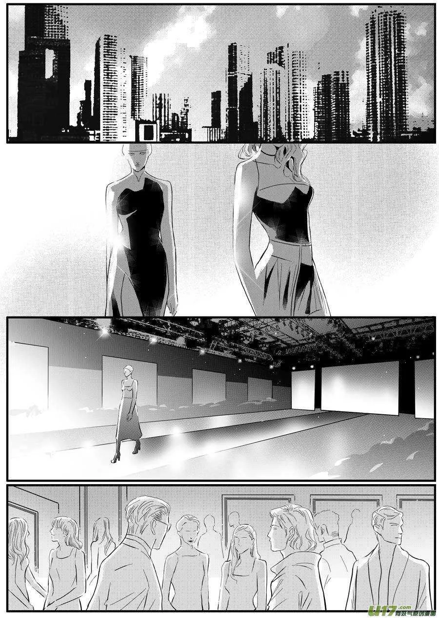 第60话 第9页