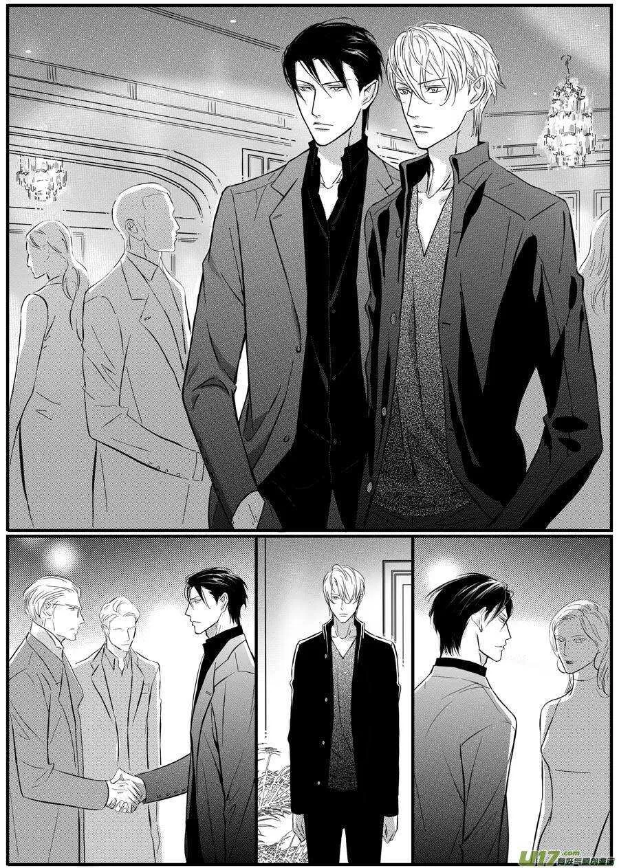 第60话 第10页