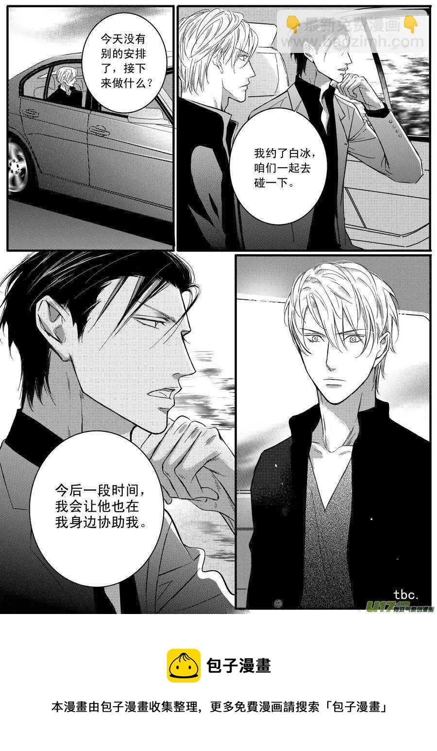 第60话 第12页