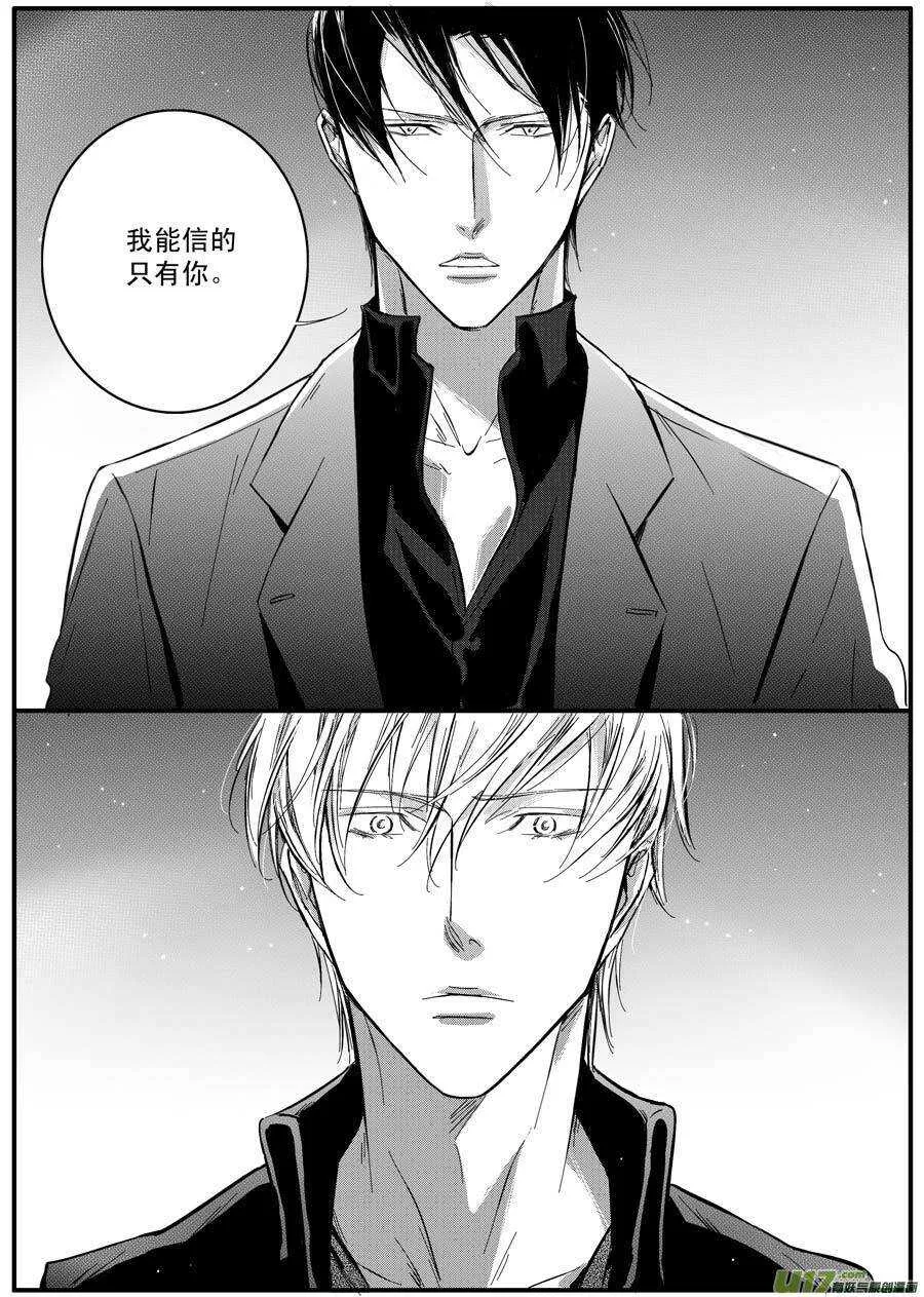 第62话 第5页