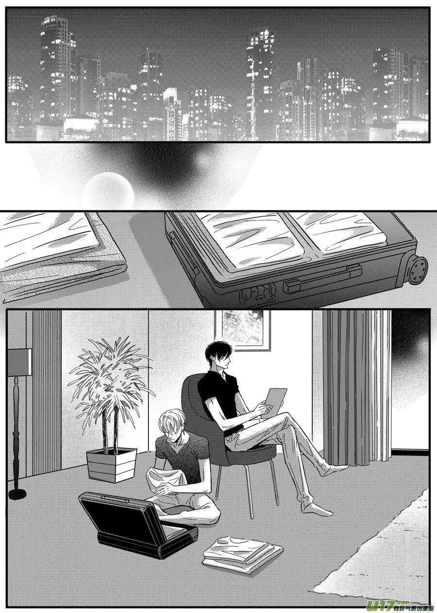 第62话 第10页