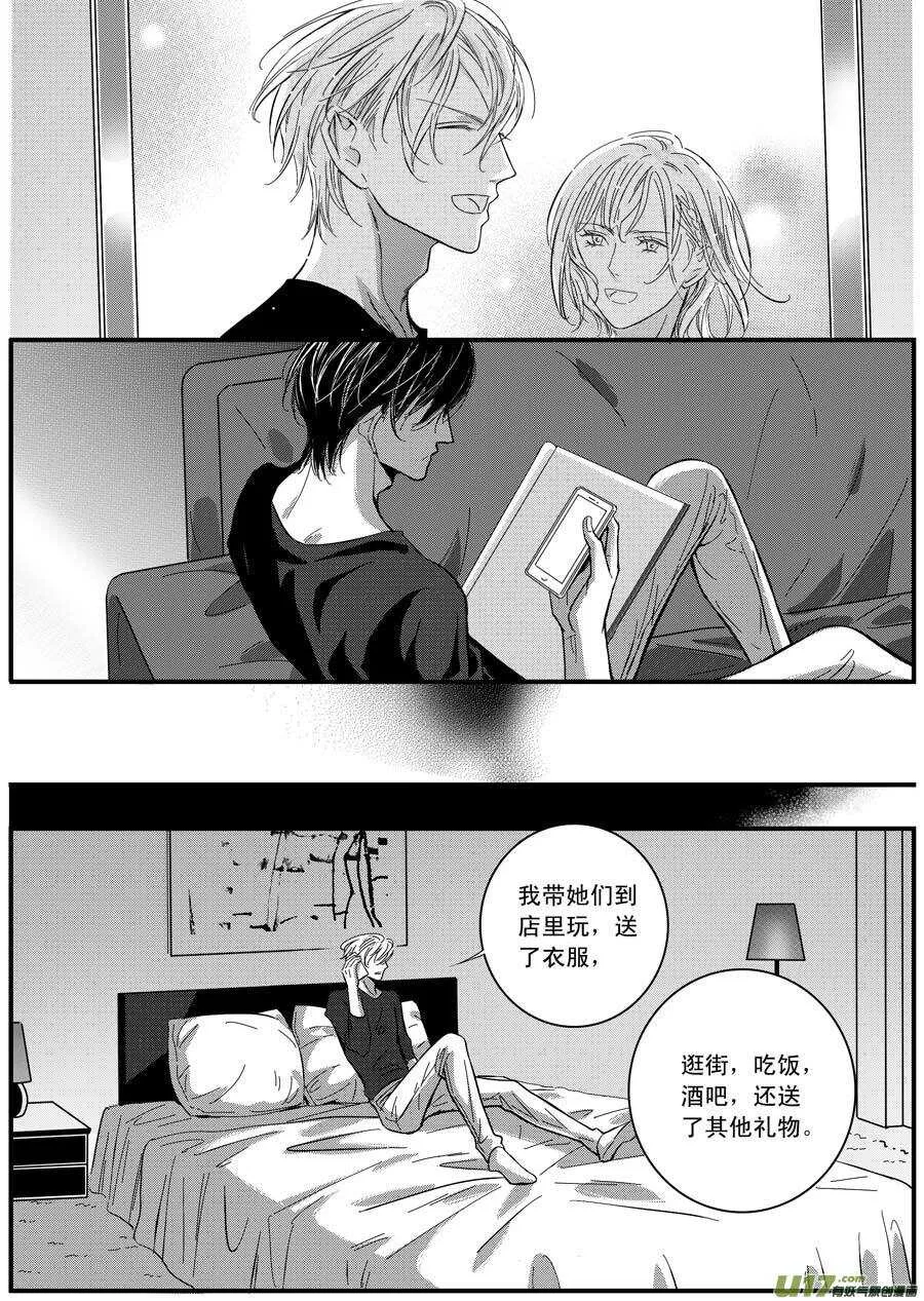 第63话 第9页