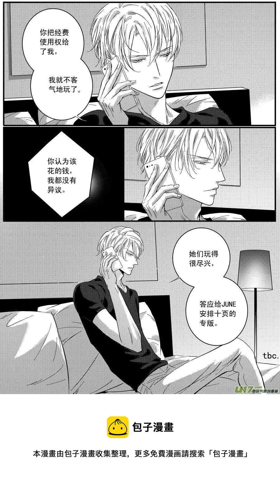 第63话 第10页