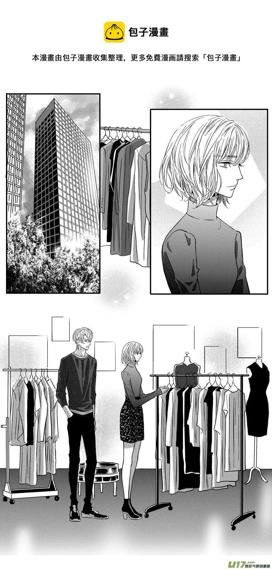 第69话 第1页