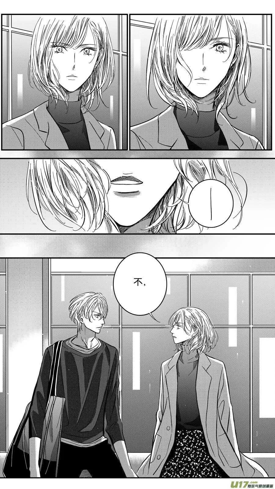 第69话 第9页