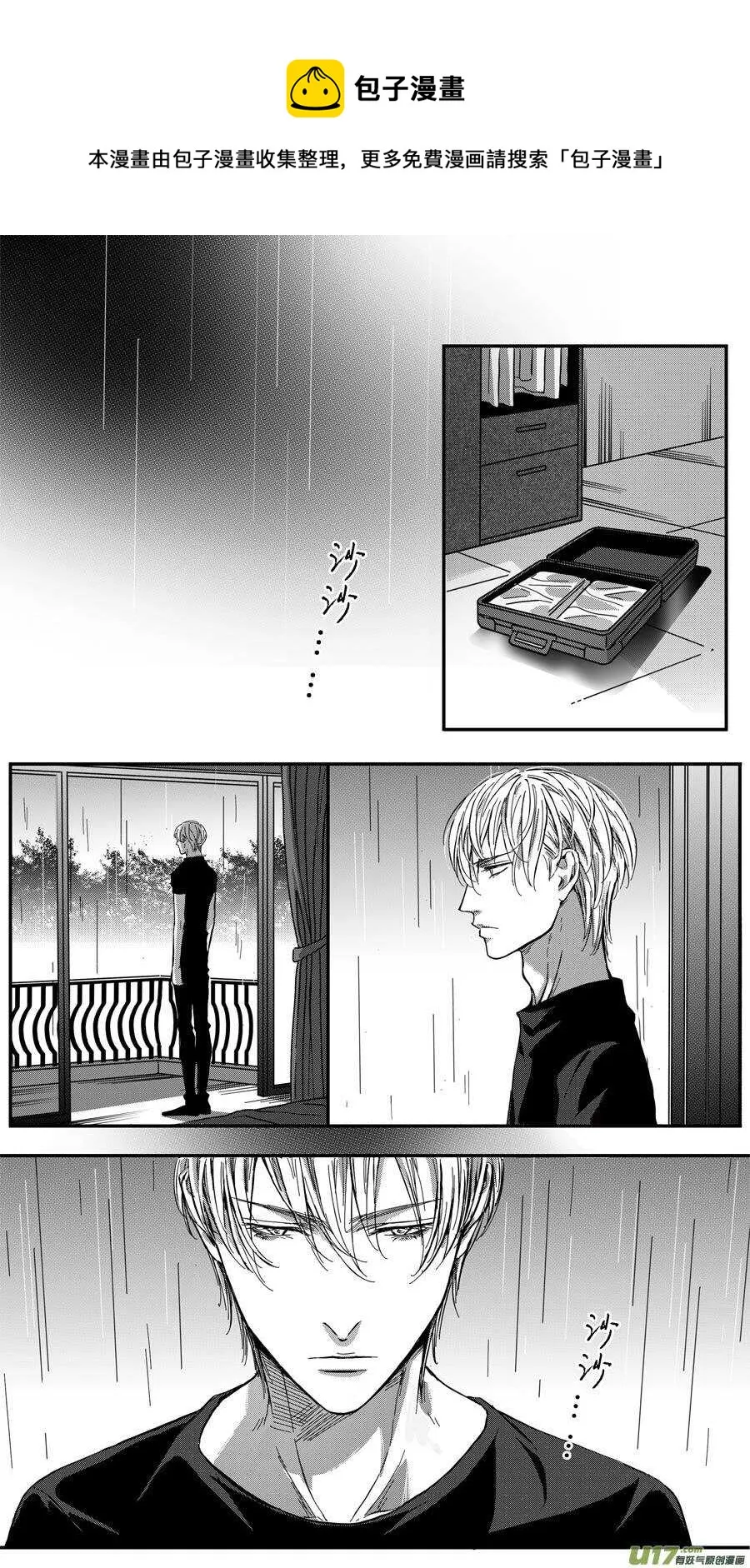 第68话 第1页