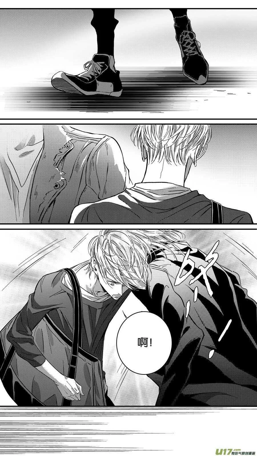 第68话 第4页