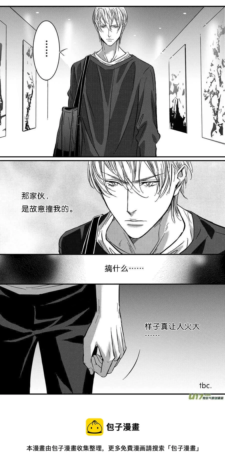 第68话 第10页
