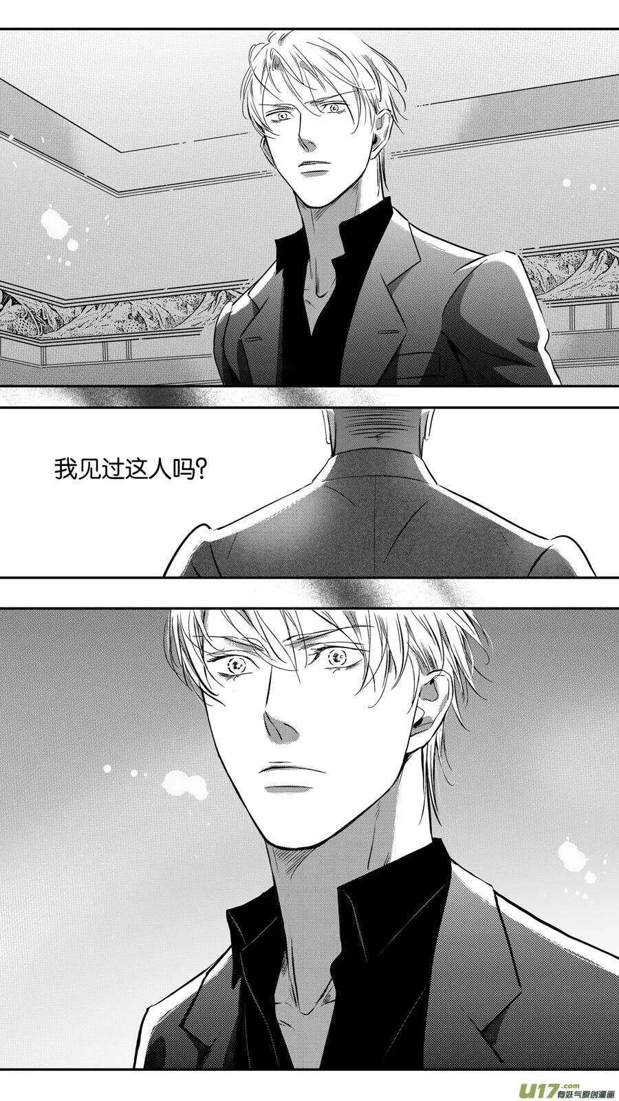 第89话 第4页